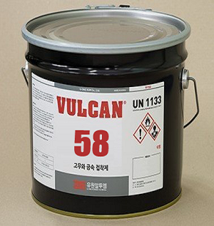 PU Adhesive VULCAN 58